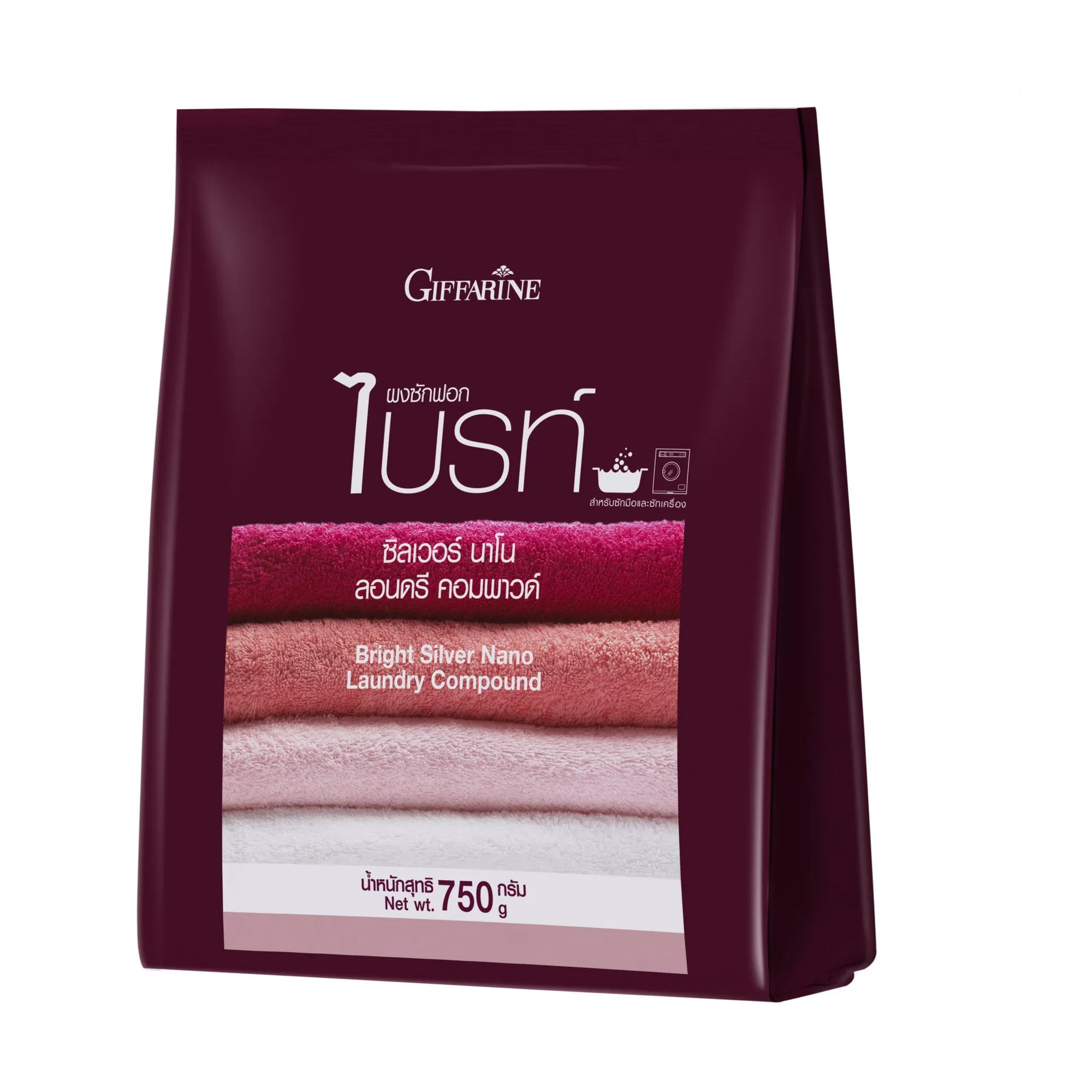 ผงซักฟอกไบรท์ ซิลเวอร์ นาโน ขนาด 750 g (เปลี่ยนบรรจุภัณฑ์และรหัส)