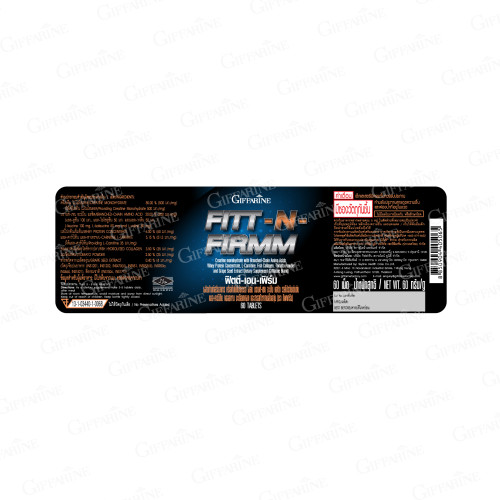 ฟิตต์-เอน-เฟิร์ม รูปที่ 2