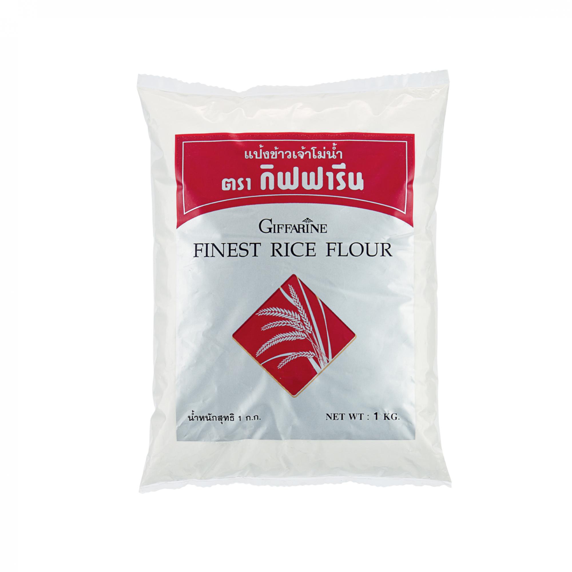แป้งข้าวเจ้าโม่น้ำ (ตรากิฟฟารีน) ขนาด 1 กิโลกรัม