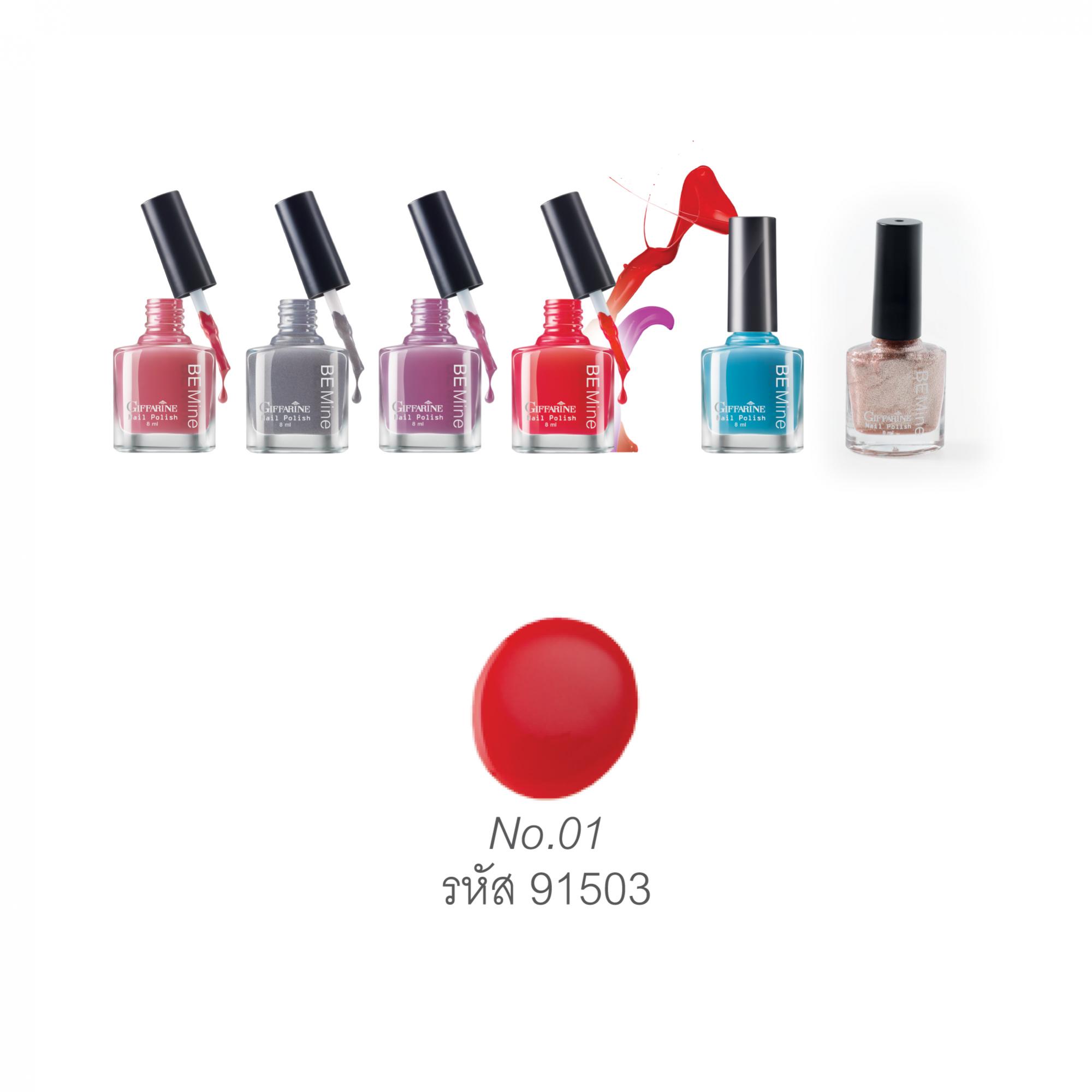 สีทาเล็บ - บี ไมน์ เนล โพลิช นัมเบอร์ 01
