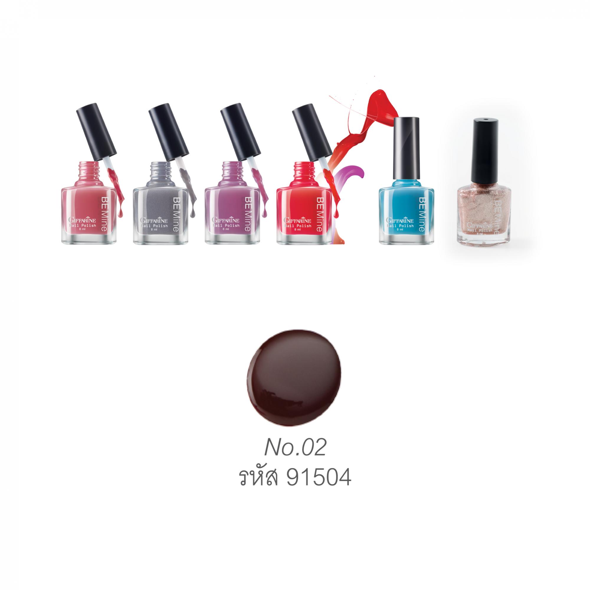 สีทาเล็บ - บี ไมน์ เนล โพลิช นัมเบอร์ 02