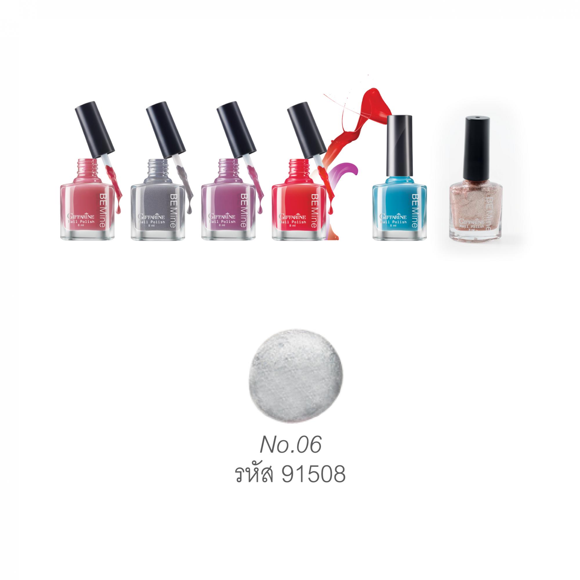 สีทาเล็บ - บี ไมน์ เนล โพลิช นัมเบอร์ 06