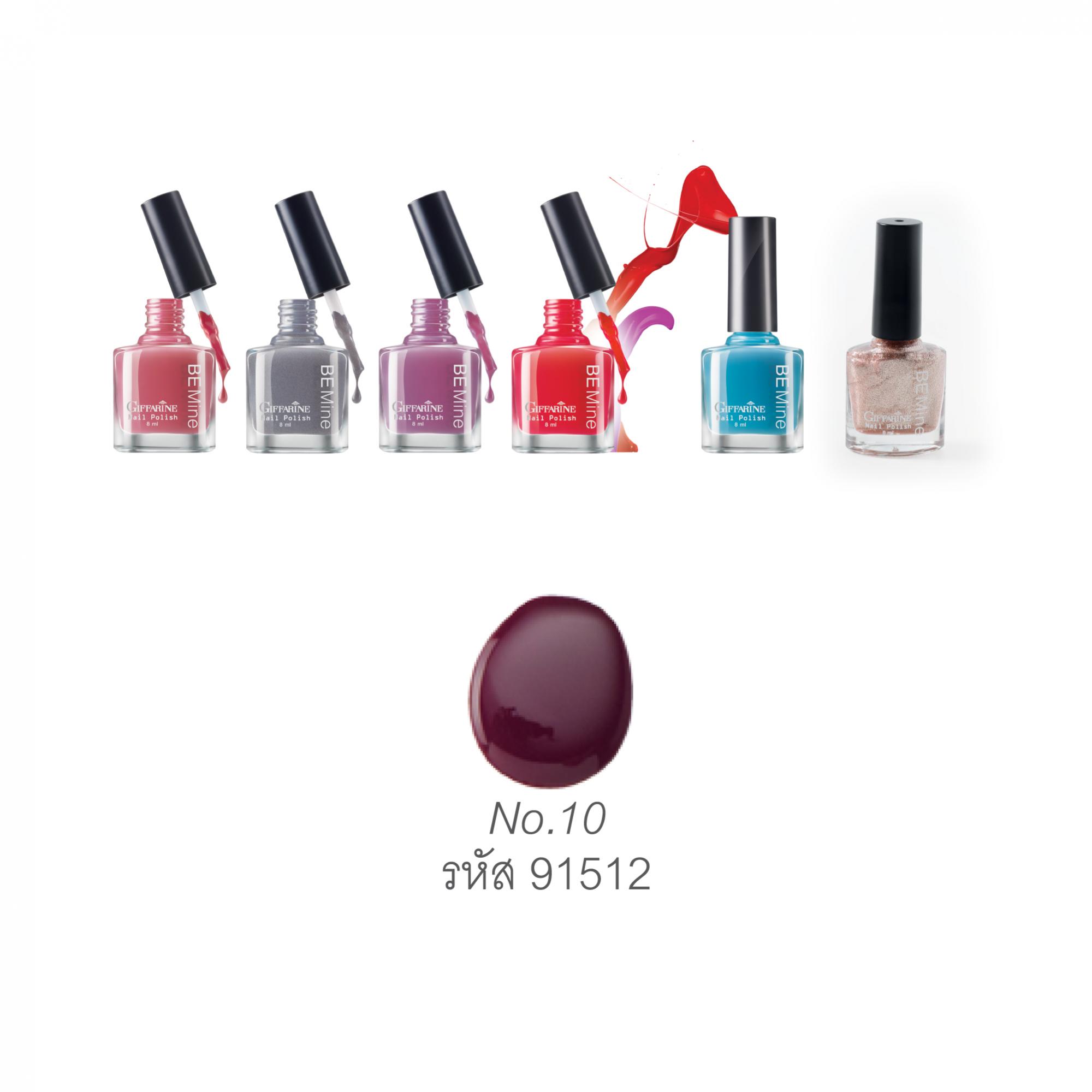 สีทาเล็บ - บี ไมน์ เนล โพลิช นัมเบอร์ 09