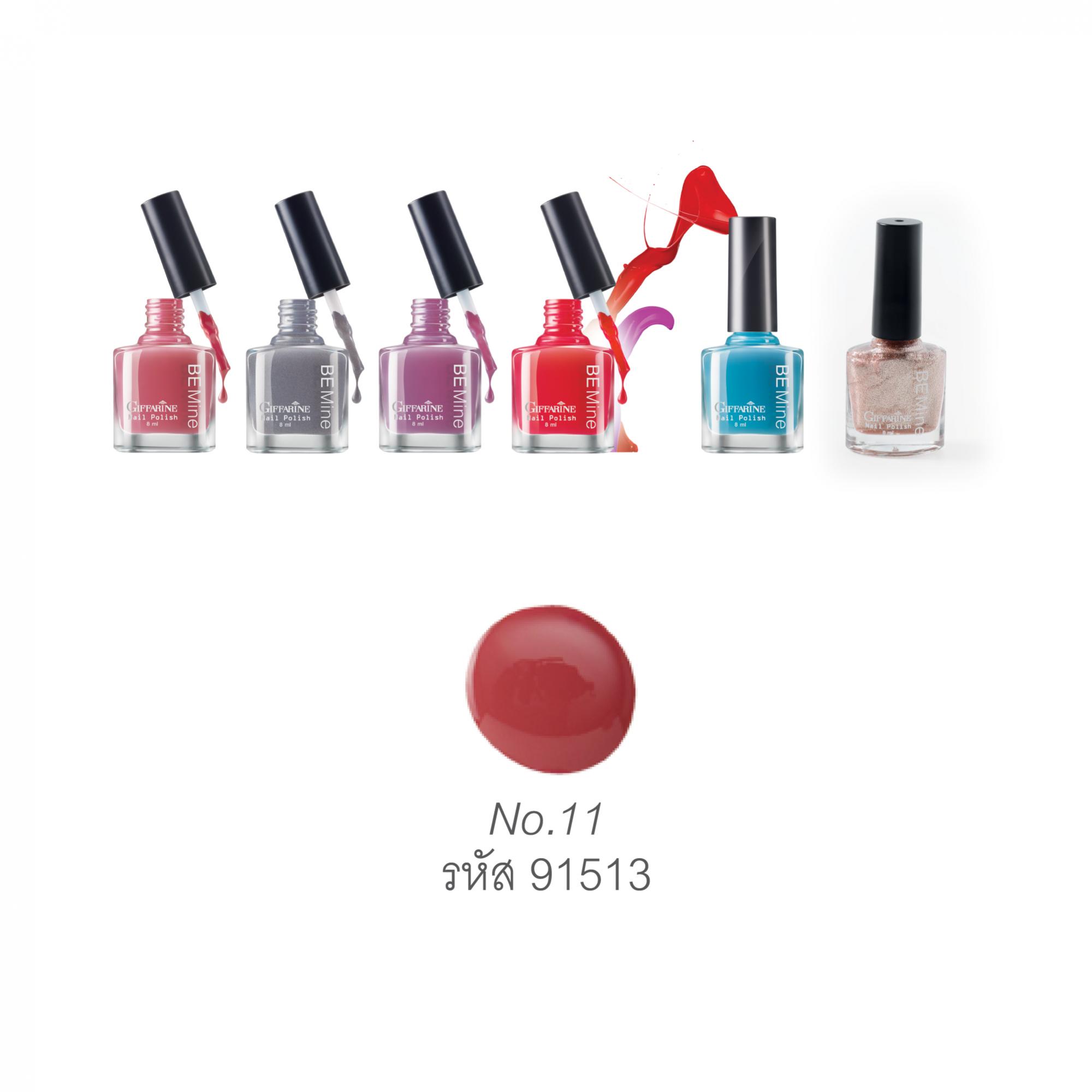 สีทาเล็บ - บี ไมน์ เนล โพลิช นัมเบอร์ 11