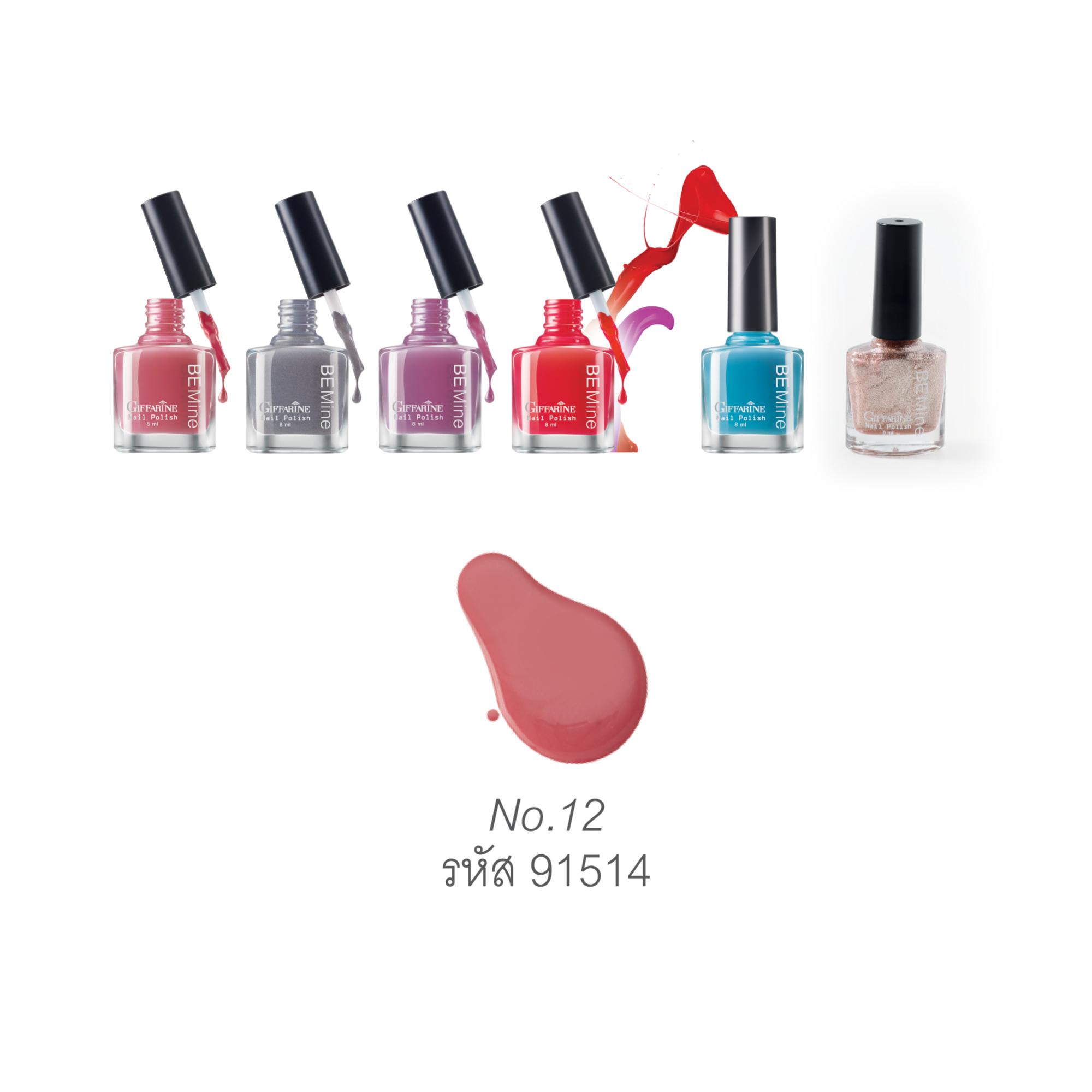 สีทาเล็บ - บี ไมน์ เนล โพลิช นัมเบอร์ 12