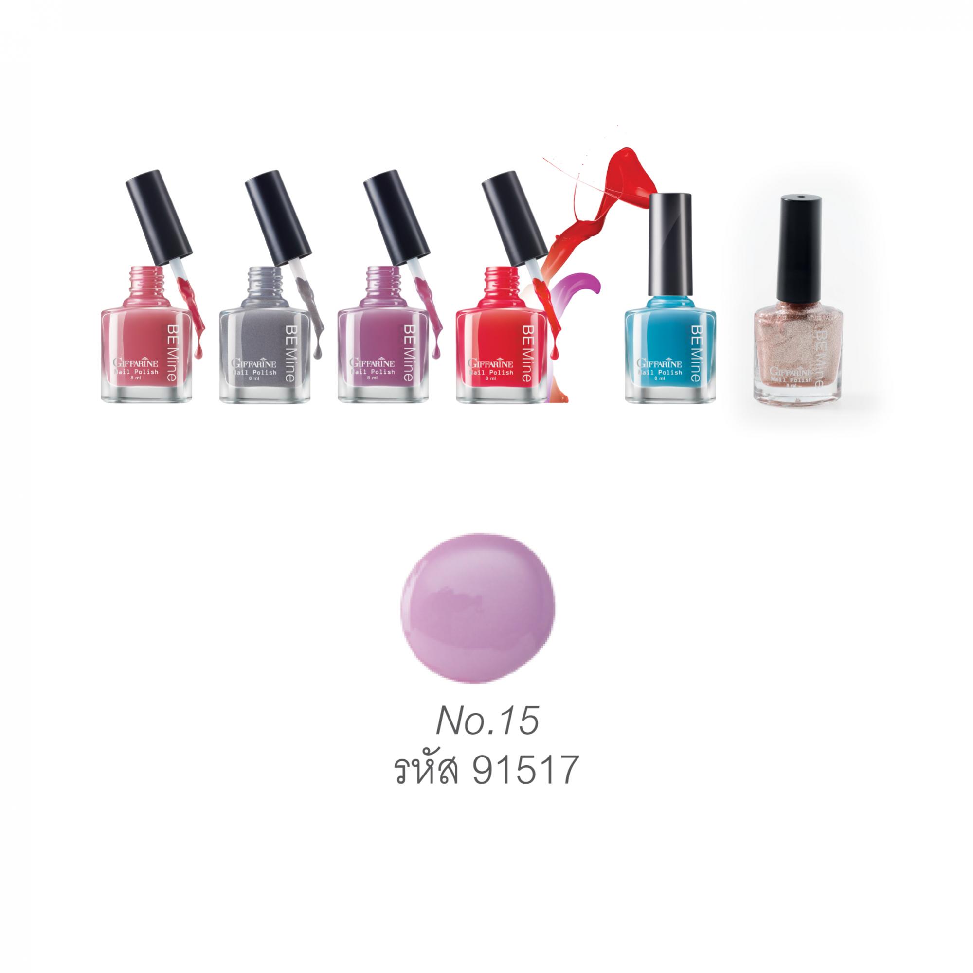 สีทาเล็บ - บี ไมน์ เนล โพลิช นัมเบอร์ 15