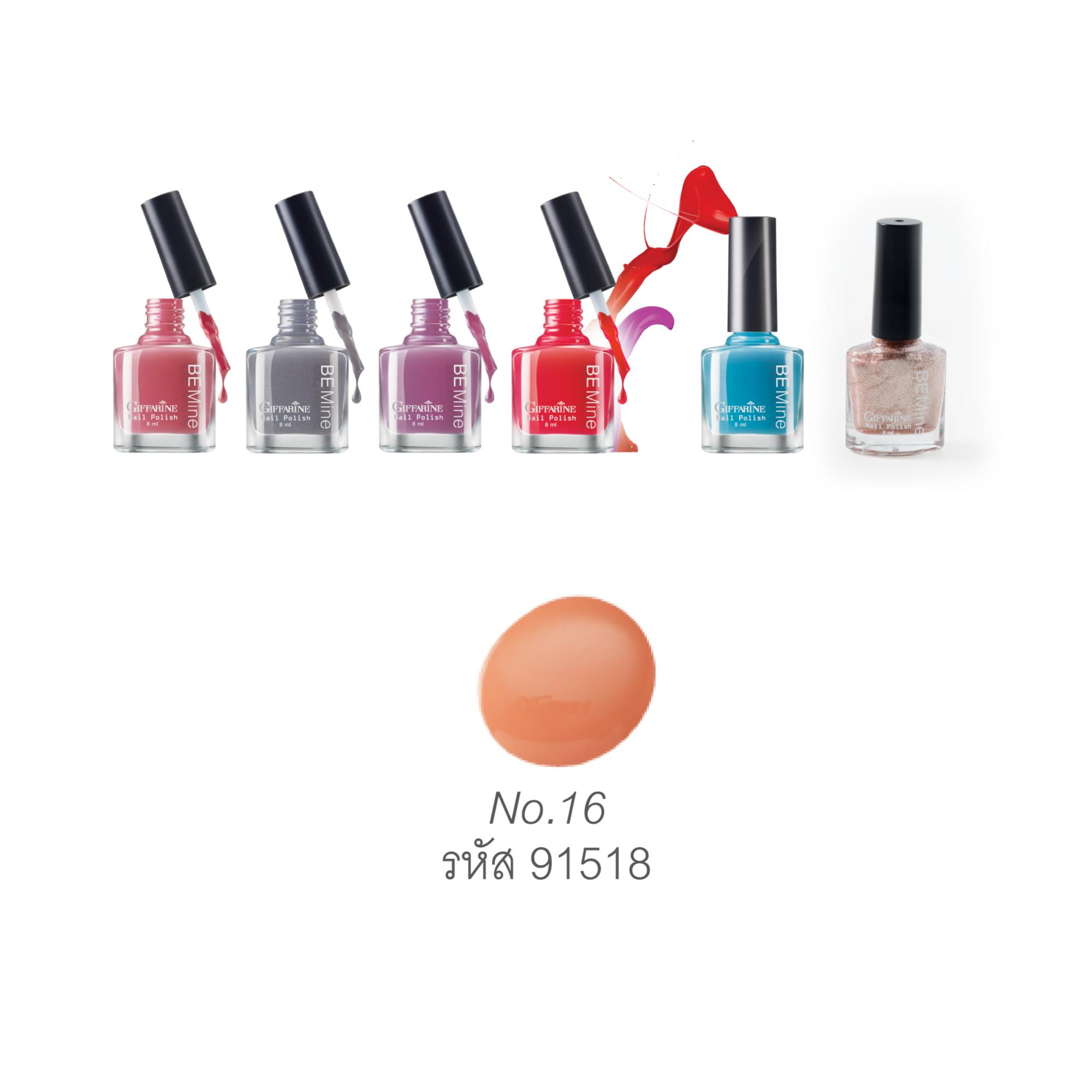 สีทาเล็บ - บี ไมน์ เนล โพลิช นัมเบอร์ 16