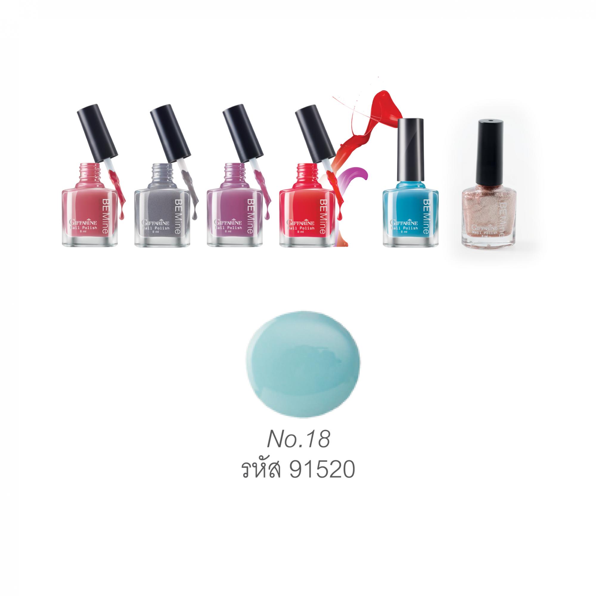 สีทาเล็บ - บี ไมน์ เนล โพลิช นัมเบอร์ 18