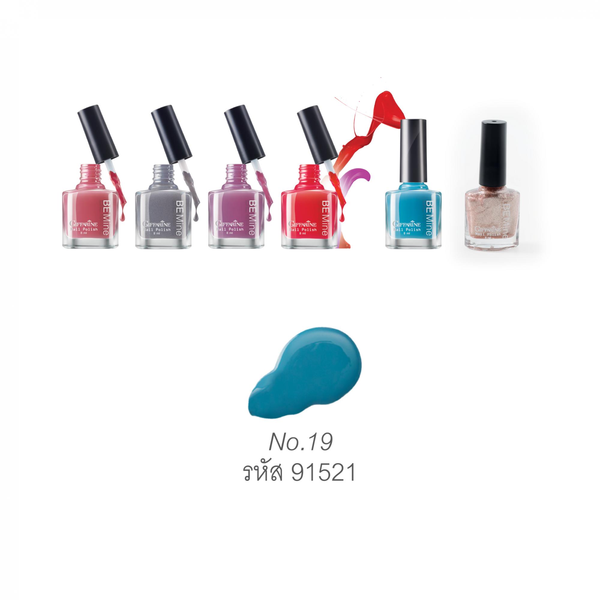 สีทาเล็บ - บี ไมน์ เนล โพลิช นัมเบอร์ 19