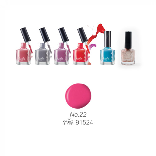 สีทาเล็บ - บี ไมน์ เนล โพลิช นัมเบอร์ 22