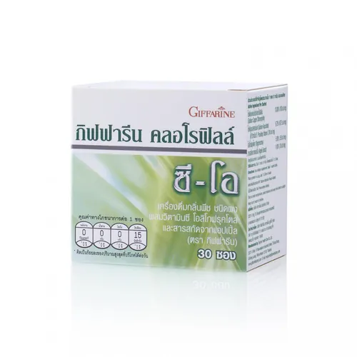 คลอโรฟิลล์ ซี-โอ รูปที่ 1