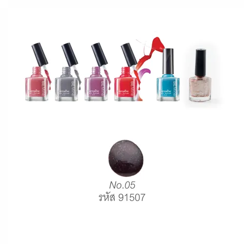 สีทาเล็บ - บี ไมน์ เนล โพลิช นัมเบอร์ 05