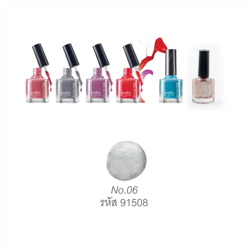 สีทาเล็บ - บี ไมน์ เนล โพลิช นัมเบอร์ 06