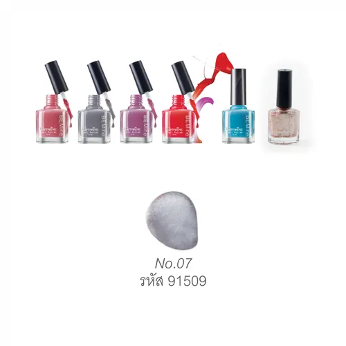 สีทาเล็บ - บี ไมน์ เนล โพลิช นัมเบอร์ 07