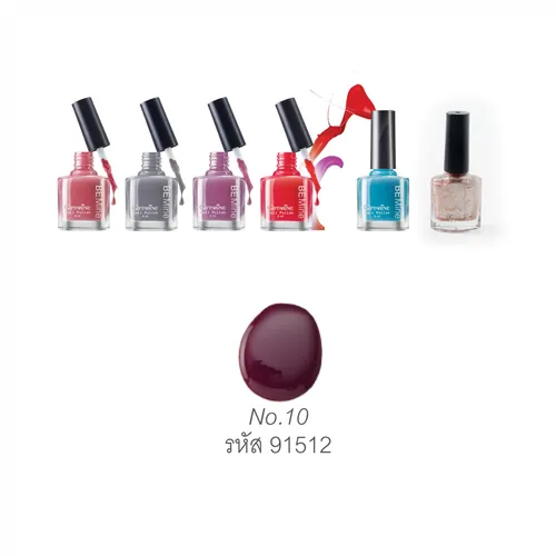 สีทาเล็บ - บี ไมน์ เนล โพลิช นัมเบอร์ 09