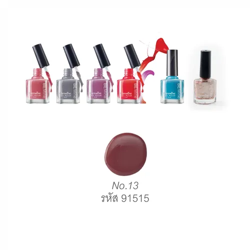 สีทาเล็บ - บี ไมน์ เนล โพลิช นัมเบอร์ 13