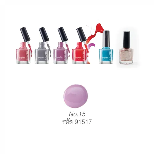 สีทาเล็บ - บี ไมน์ เนล โพลิช นัมเบอร์ 14