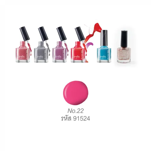 สีทาเล็บ - บี ไมน์ เนล โพลิช นัมเบอร์ 22